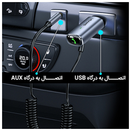 گیرنده بلوتوثی خودرو یوسمز (Usams) مدل US-SJ504