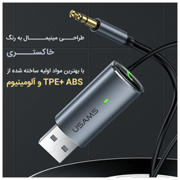گیرنده بلوتوثی خودرو یوسمز (Usams) مدل US-SJ504