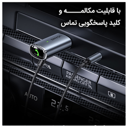 گیرنده بلوتوثی خودرو یوسمز (Usams) مدل US-SJ504