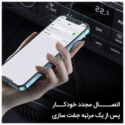 گیرنده بلوتوثی خودرو یوسمز (Usams) مدل US-SJ504