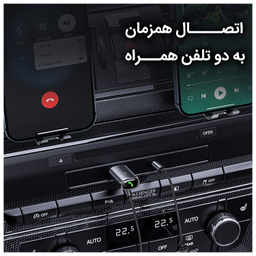 گیرنده بلوتوثی خودرو یوسمز (Usams) مدل US-SJ504
