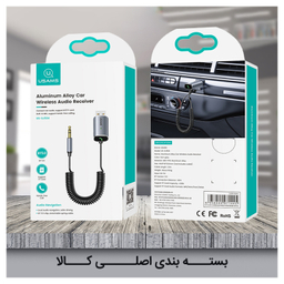 گیرنده بلوتوثی خودرو یوسمز (Usams) مدل US-SJ504