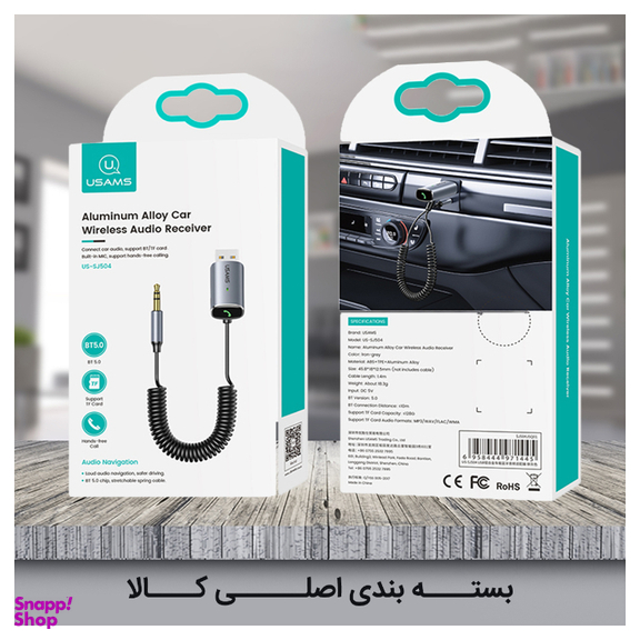 گیرنده بلوتوثی خودرو یوسمز (Usams) مدل US-SJ504