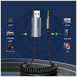 گیرنده بلوتوثی خودرو یوسمز (Usams) مدل US-SJ504