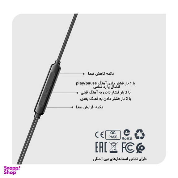 هندزفری هوکو (Hoco) مدل M90