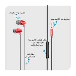 هندزفری هوکو (Hoco) مدل M90