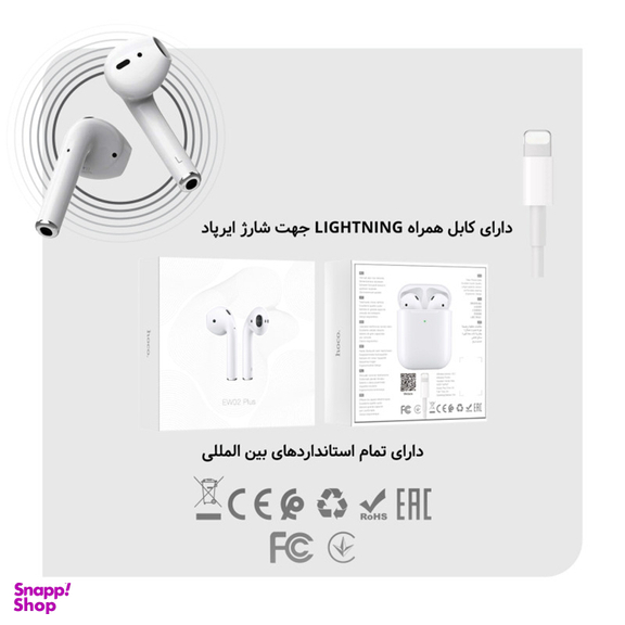 هدست بلوتوثی هوکو (Hoco) مدل EW02 Plus