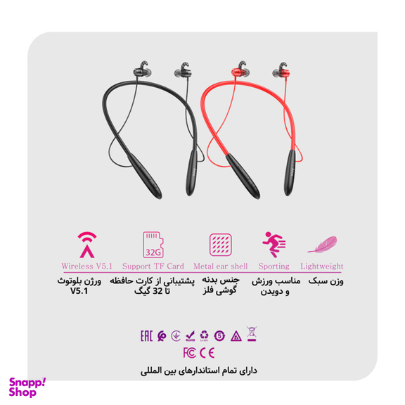 هدست بلوتوثی هوکو (Hoco) مدل ES61