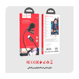 میکروفون یقه‌ ای هوکو (Hoco) مدل L14 For Type-C