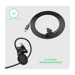 میکروفون یقه‌ ای هوکو (Hoco) مدل L14 For Type-C