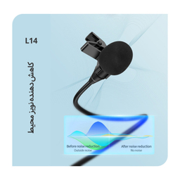 میکروفون یقه‌ ای هوکو (Hoco) مدل L14 For Type-C