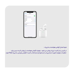 هندزفری بلوتوثی بروفون (Borofone) مدل BW01 Plus
