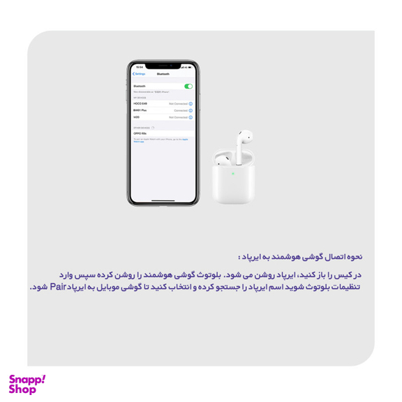 هندزفری بلوتوثی بروفون (Borofone) مدل BW01 Plus