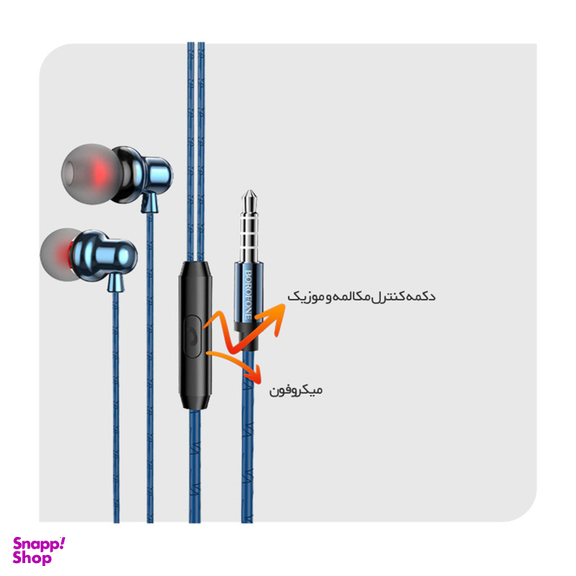 هندزفری بروفون (Borofone) مدل BM65