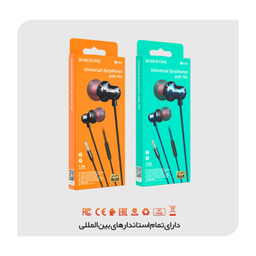 هندزفری بروفون (Borofone) مدل BM65