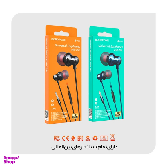 هندزفری بروفون (Borofone) مدل BM65