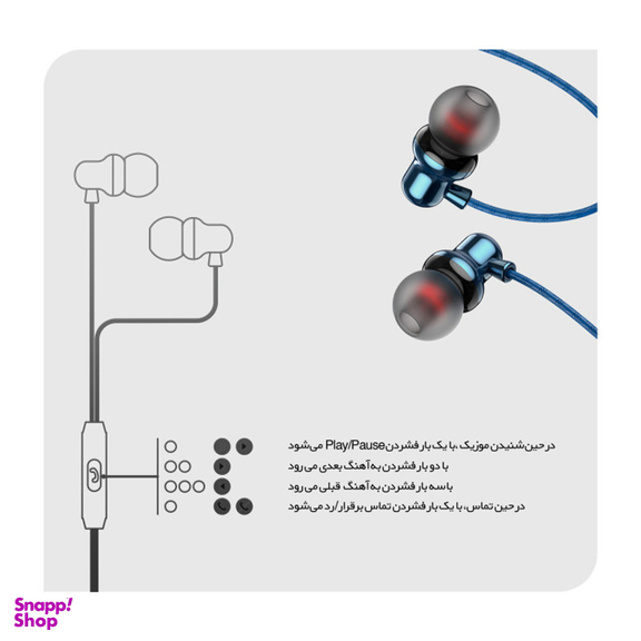 هندزفری بروفون (Borofone) مدل BM65