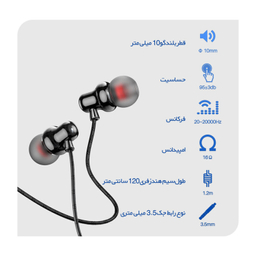 هندزفری بروفون (Borofone) مدل BM65
