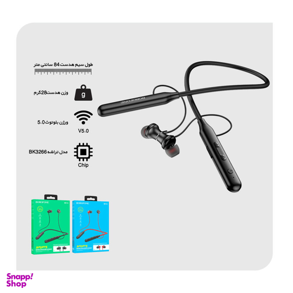 هدست بلوتوثی بروفون (Borofone) مدل BE56