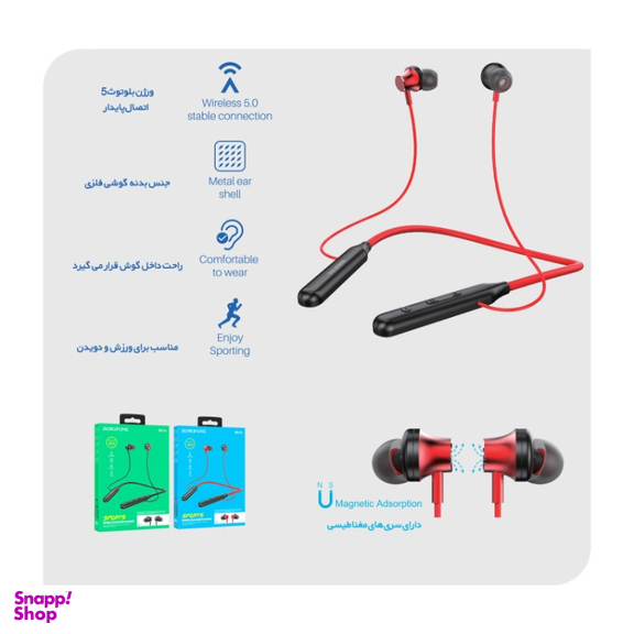 هدست بلوتوثی بروفون (Borofone) مدل BE56