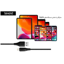 کابل تبدیل USB به لایتنینگ بیاند (Beyond) مدل Ba-315 به طول 2 متر