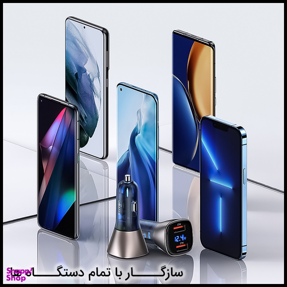 شارژر فندکی یوسمز (Usams) مدل US-CC154 C29 45W