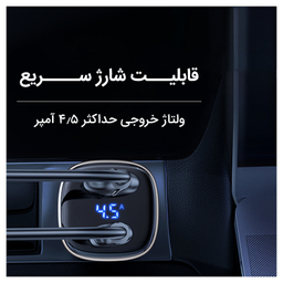شارژر فندکی یوسمز (Usams) مدل US-CC154 C29 45W