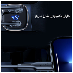 شارژر فندکی یوسمز (Usams) مدل US-CC154 C29 45W