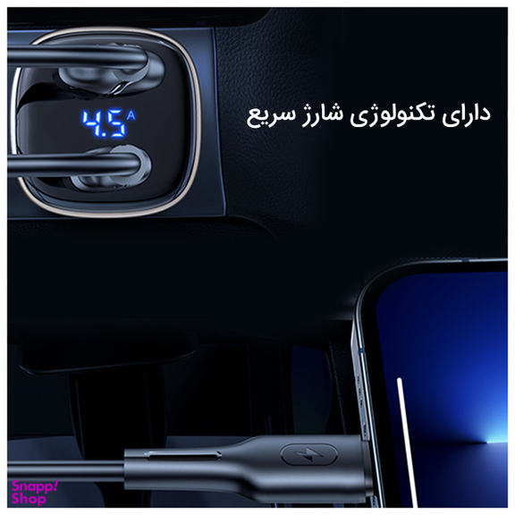 شارژر فندکی یوسمز (Usams) مدل US-CC154 C29 45W