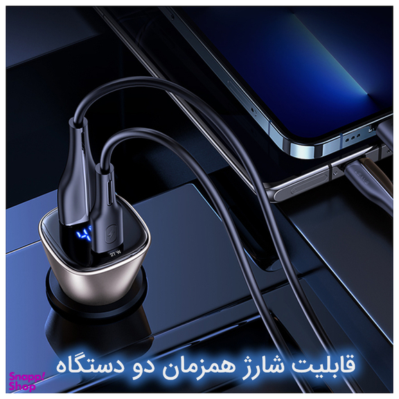 شارژر فندکی یوسمز (Usams) مدل US-CC154 C29 45W
