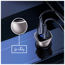 شارژر فندکی یوسمز (Usams) مدل US-CC154 C29 45W