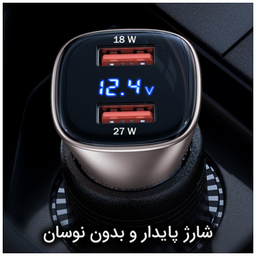 شارژر فندکی یوسمز (Usams) مدل US-CC154 C29 45W