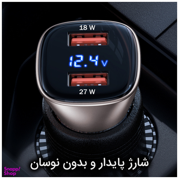 شارژر فندکی یوسمز (Usams) مدل US-CC154 C29 45W