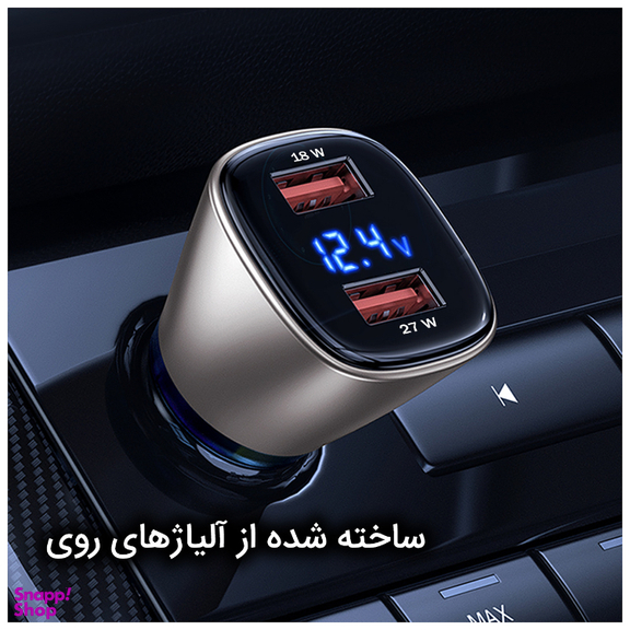 شارژر فندکی یوسمز (Usams) مدل US-CC154 C29 45W