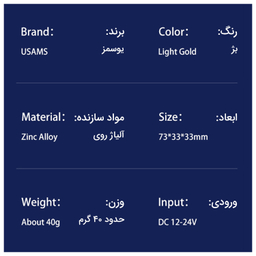 شارژر فندکی یوسمز (Usams) مدل US-CC154 C29 45W
