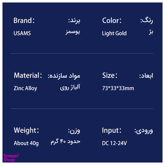 شارژر فندکی یوسمز (Usams) مدل US-CC154 C29 45W