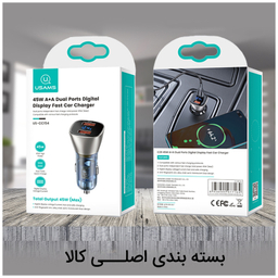 شارژر فندکی یوسمز (Usams) مدل US-CC154 C29 45W