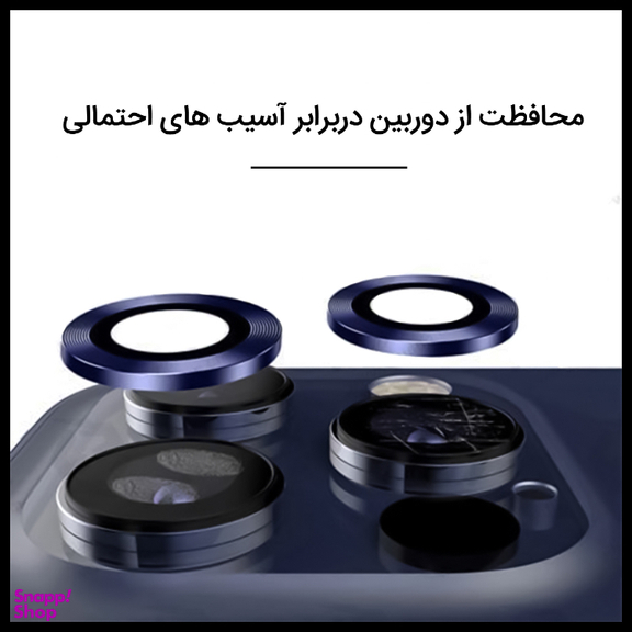 محافظ لنز دوربین یوسمز (Usams) مدل Metal مناسب گوشی اپل آیفون 11