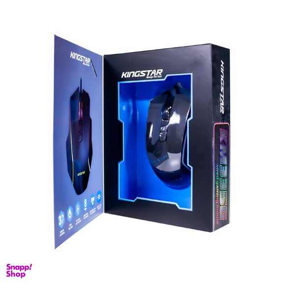 ماوس با سیم گیمینگ کینگ استار (Kingstar) مدل KM335G