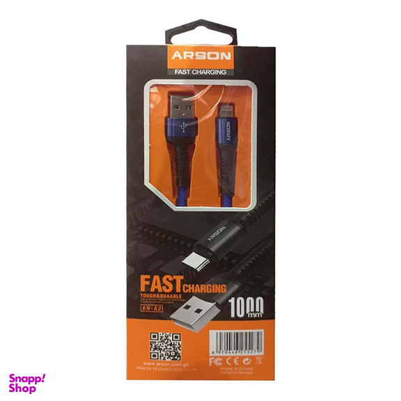 کابل تبدیل USB به لایتنینگ آرسون (Arson) مدل AN-A2 طول 1 متر