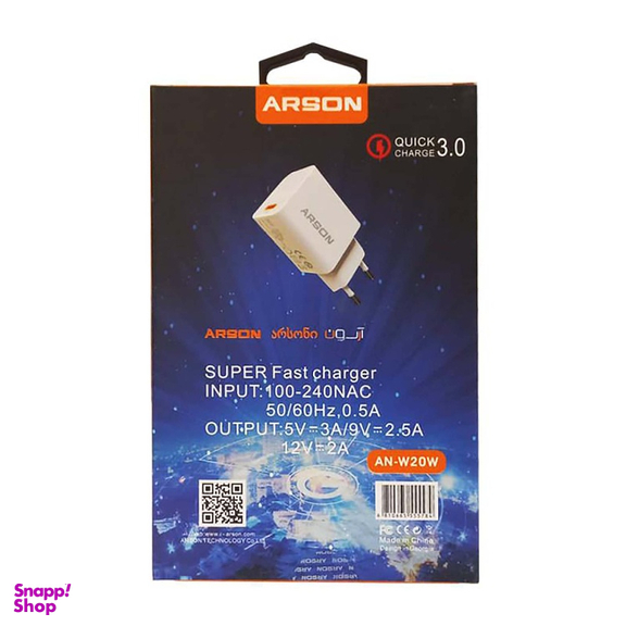 شارژر دیواری آرسون (Arson) مدل AN-W20W به همراه کابل USB-C