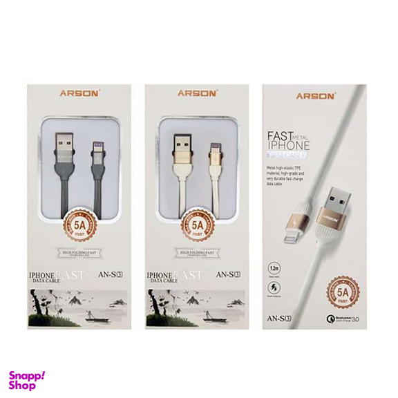 کابل تبدیل USB به لایتنینگ آرسون مدل AN-S3 طول 1 متر