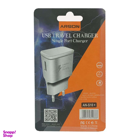شارژر دیواری آرسون (Arson) مدل AN-S10+ به همراه کابل تبدیل microUSB