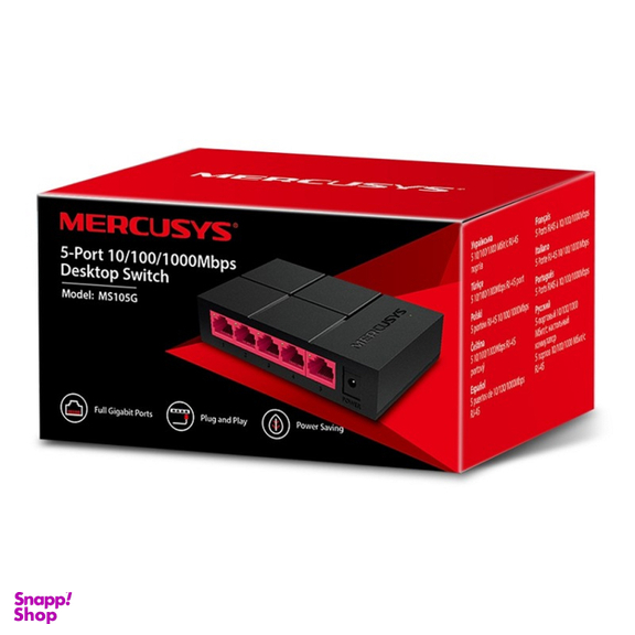 سویچ 5 پورت گیگابیتی مرکوسیس (Mercusys) مدل MS105G