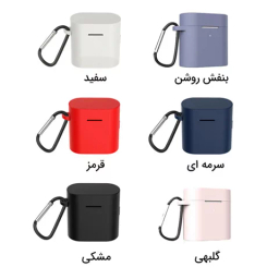 کاور سیلیکونی هدفون بلوتوث شیائومی مدل Air 2
