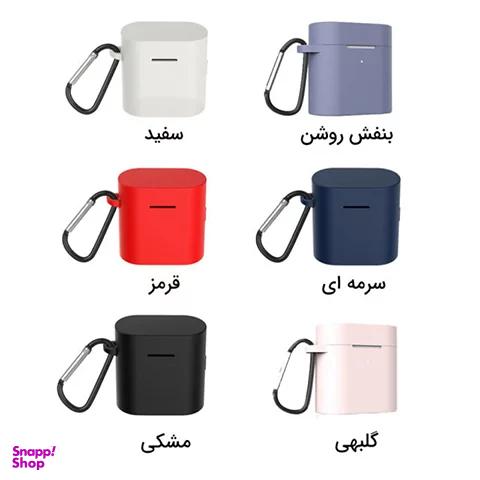 کاور سیلیکونی هدفون بلوتوث شیائومی مدل Air 2
