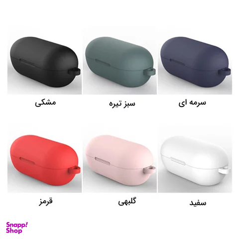 کاور سیلیکونی هدفون بلوتوث شیائومی مدل Gt1