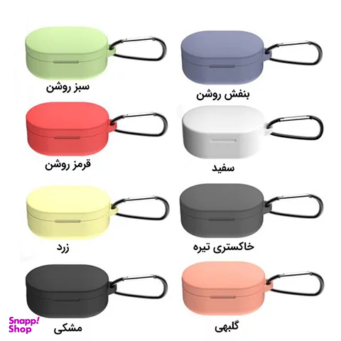 کاور سیلیکونی هدفون بلوتوث شیائومی مدل Airdots