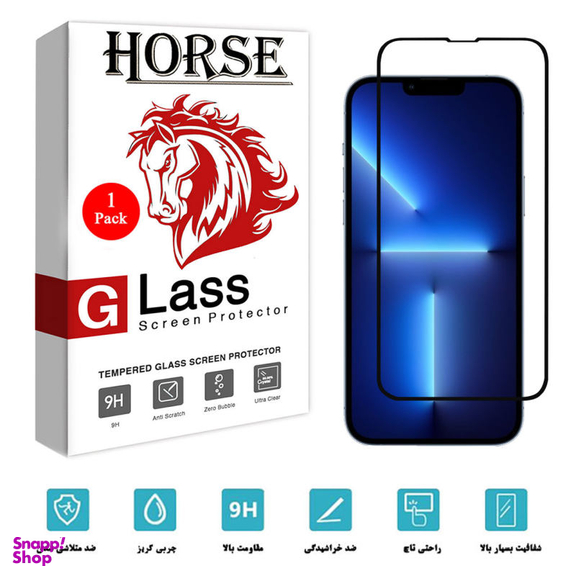 محافظ صفحه نمایش هورس (Horse) مدل FUL01 مناسب برای گوشی موبایل اپل iPhone 13 Pro