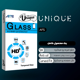 محافظ صفحه نمایش ای اف اس مدل Uni مناسب برای گوشی موبایل سامسونگ Galaxy A20/ A30 / A30s / M30 / M30s / M31 / A50 / A50s